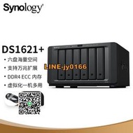 【可開發票】群暉/Synology DS1621+六盤位NAS網絡存儲服務器私有雲標配無硬盤