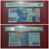 Indonesia 50000 rupiah 2016 2017 graded PMG 67 EPQ Solid 7