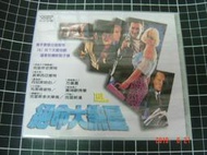 VCD 院線 影集 絕命大煞星 True Romance 中文字幕 全新未拆【YJ】維二商店