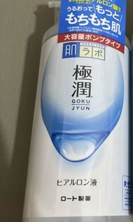 購自日本🇯🇵樂敦製藥的 肌研極潤保濕化妝水（大容量壓頭版 400ml）