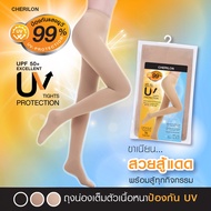 CHERILON UltraShield Tights เชอรีล่อน ถุงน่อง คุณภาพสูง กันแดด UV ถุงน่องกันหนาว หนา 70D ใส่สบาย แมท
