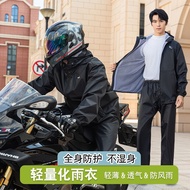 摩托车雨衣骑行套装男款成人分体式全身防暴雨外卖骑手骑行机车服20260317