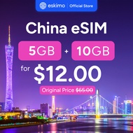 <BUNDLE DEAL> Eskimo China eSIM Data ( 5GB + 10GB ) | No VPN Needed | How to Redeem in Description