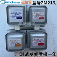 Microwave Oven Magnetron Microwave Oven Accessories Universal2M219J Universal519J.2M226