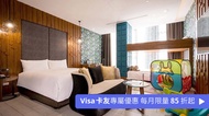 挪威森林 漫活館 親子套房（無車庫）