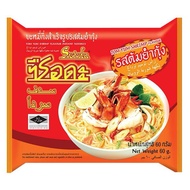 mee segera thai serdaa tomyam /bihun