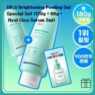 DR.G Brightening Peeling Gel Special Set (120g + 60g + Hyal Cica Serum 2ml)