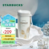 星巴克（Starbucks）白金人鱼双饮口不锈钢保冷杯子510ml办公室车载保温杯女生日礼物