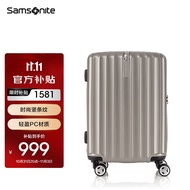 新秀丽（Samsonite）行李箱男女旅行箱旅行箱飞机轮登机箱GU9*13001拿铁咖20英寸