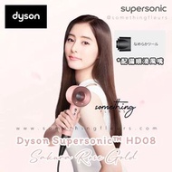 [日本限定] Dyson Supersonic™ Hair Dryer HD08 Sakura Rosé Gold 風筒(櫻花玫瑰金色)