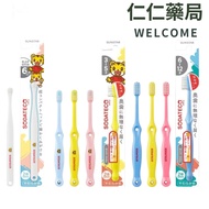 SUNSTAR Qiaohu Children's Toothbrush 6 Months-2 Years Old/2-4 Years Old/4-6 Years Old/6-12 Years Old