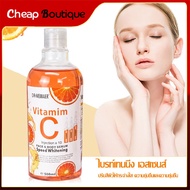 โลชั่น เซรั่มส้ม เซรั่มส้มวิตซี วิตามินซีเข้มข้น 500ml VC AHA solution 90% Orange Essence-1440