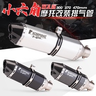 Motorcycle modified exhaust pipe Kaiyue321R Spring Breeze250SR Track Edition NINJA400Exhaust modific
