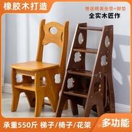 Ladder Chair Folding Household Middle-aged and Elderly Ladder Multi-functional Two-in-one Rubber Lad