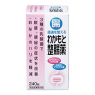 Wakamoto Pharmaceutical Wakamoto Intestinal Pill 240 Tablets