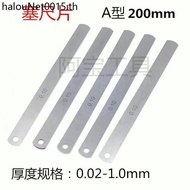 Feeler Gauge Piece 200mm Gauge/Thin Thickness Gauge 0.02 0.03 0.04 0.05 0.1-0.15-0.5-1.0