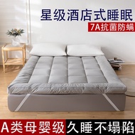 Five-Star Dormitory Mattress Pad Hotel Pure Cotton Mattress Home Use Mat Tatami Student Sleeping Pad
