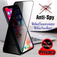 Vivo Y17S/Y28 Anti Peeping Film Tempered Glass Privacy