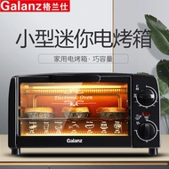 Grans KWS0710J-H10N Electric Oven Household Baking Multifunctional Automatic Mini 10L Gift