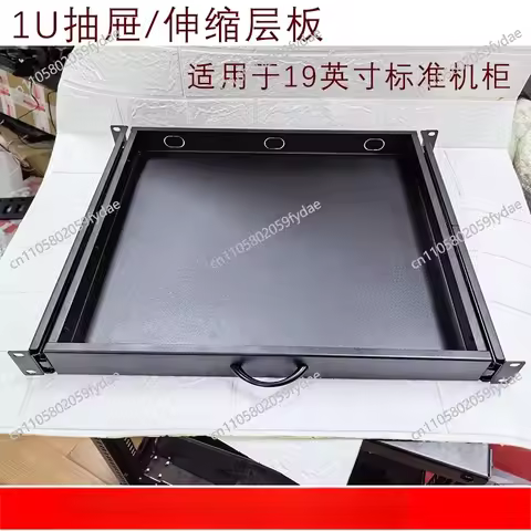 19-inch Rack Sliding Shelf Telescopic Tray Server Room Keyboard Storage Rack 1U Drawer Mouse Extenda