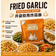 [Ready Stock] Golden Fried Garlic 30g 特香炸蒜米 30克