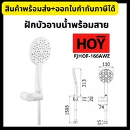 HOY Shower Head Portable Curved Handle White 4 Inches FJHOF-166AWZ