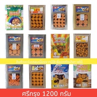 ขนมปังปี๊บ ขนมปังปี๊บ แบรนด์ศรีกรุง SK ปี๊บเล็กบรรจุ 1.2 kg.  อ่านก่อนกดสั่งซื้อ