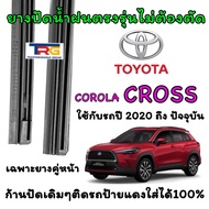 Genuine Refill Wiper Rubber For TOYOTA CROSS From 2020 To Present (Rubber Length 16 Inches And 26 Th