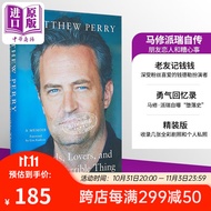 预售 马修 派瑞自传 朋友 恋人和糟心事 精装 英文原版 Friends Lovers and the Big Terrible Thing Matthew Perry