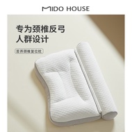 H-J MIDO HOUSEMingdu For Cervical Spine Pillow Partition Neck Pillow Hard Pillow Cylinder Buckwheat Pillow Neck Pillow T