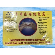 [Sale] Multi-use Health Heat pack, Multipurpose Health Heat pack
