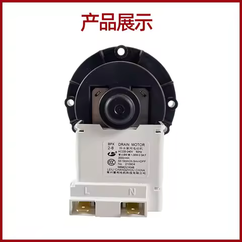 100% new Original for LG washing machine parts BPX2-8 BPX2-7 BPX2-111 BPX2-112 WD-N12155D N12150D N8