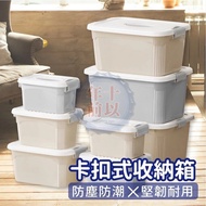 Storage Storage Box Storage Box Storage Box with Lid Storage Box Storage Box Toy Storage Box Transpa