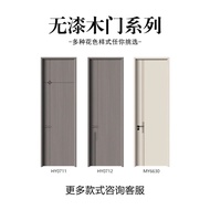 Pintu Dalaman Pintu Bilik Tidur Pintu Kayu Keluli Tidak dicat Pintu Senyap Set Pintu Komposit Kayu P