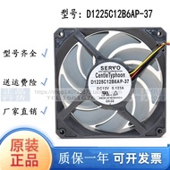 Service 12025 12cm 12V 0.123 A D1225C12B6AP-37 Ultra-Silent Cooling Fan
