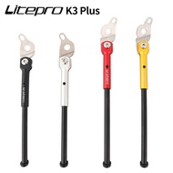 Litepro Folding Bicycle Single Kickstand Aluminum Alloy 16 20Inch K3 Plus Foot Support Parking Stand