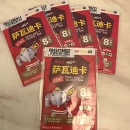 8天 泰國 4G 上網卡 truemove card，包100分鐘打返香港