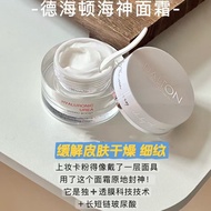 German Dalton Dalton Dalton Muscle Revitalizing Cream Energy Moisturizing Anti-Wrinkle Vitalizing Po