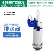 Toilet Parts GEBERIT GEBERIT Hidden Water Tank Double Flush Drainage Water Outlet Pneumatic Valve AL