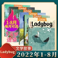 [Ready Stock Single Issue Fast Shipping] Cricket Children's Book Cricket Ladybug April 2023-2022-202