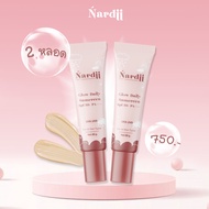 No.02 Nardii Glow Daily Sunscreen SPF50+ PA++++  (2 หลอด)