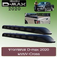 ราวกระบะ D-max 2020 แบบV-Cross ดำด้านAO Isuzu Dmax ดีแม็ก