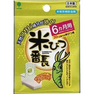 米桶專用防蟲劑 米桶番長 6個月用 適用於最多30公斤米桶