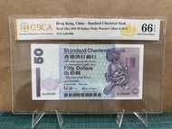 1993年香港渣打銀行50元 獅子踩波 巳評香港公博 66 EPQ