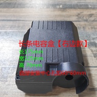 Integrated Capacitor Box Single Phase Motor Accessories for Air Compressor 2.2KW 3HP Electric Motor