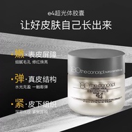 100% Genuine★Spanish Concept 180 e4 Ultra Light Body Glue Spanish Concept 180 e4 Ultra Light Body Gl