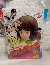 Touch 接觸 鄰家女孩 棒球英豪 限定滑鼠墊 昭和 文具周邊 非賣品 動漫雜誌 漫畫周刊