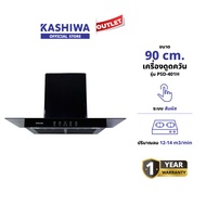 KASHIWA รุ่น PSD-401H เครื่องดูดควัน ที่ดูดควัน เครื่องดูดควัน hood ดูดควัน ห้องครัว รับประกัน 1 ปี