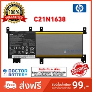 Asus รุ่น C21N1638 แบตแท้ A480U F442U F442UR X442U X442UA X442UF X442UN X442 A580 F542UN R542U FL590