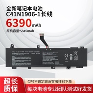 Suitable for Asus Tianxuan 2nd Generation FA506Q QR QM FA706QM FX706H C41N1906-1 Battery